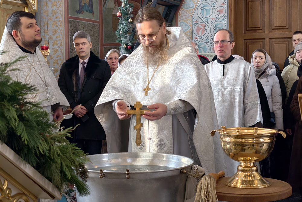 Белгородский госуниверситет встретил праздник Крещения Господня